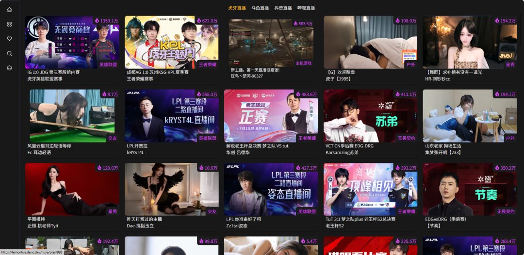 Lemon Live 一站式直播聚合平台，实时整合斗鱼、虎牙、抖音、哔哩哔哩等平台直播