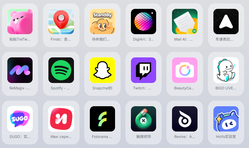Applore 为 UI/UX 设计师打造的 App 图标灵感库