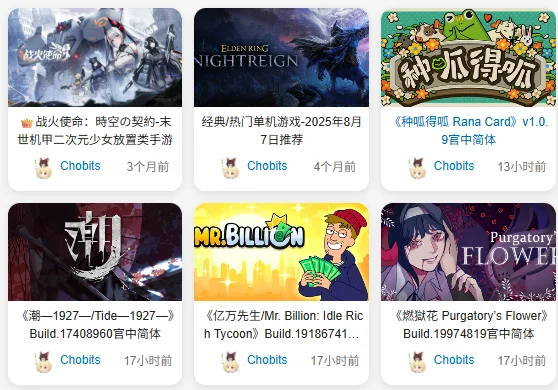 小叽资源-免费下载单机游戏资源下载平台​