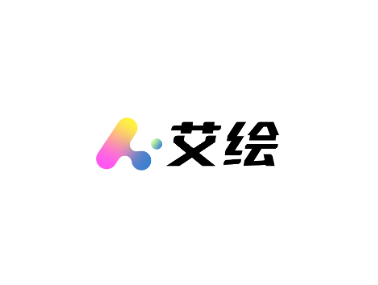 艾绘 – AI创作儿童绘本创作的平台