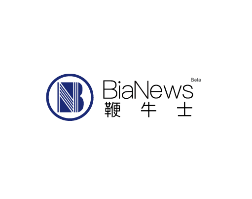 Bianews鞭牛士丨准确、快速与深度