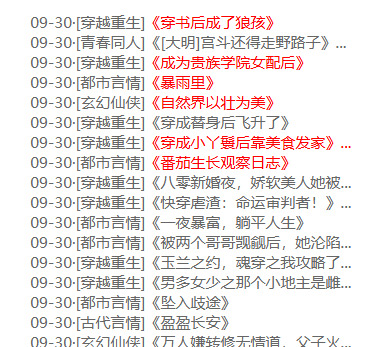 ​​爱去小说网——海量TXT小说免费下载阅读平台​​