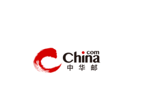 中华邮