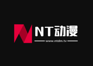 NT动漫 – 专注精品的动漫在线观看平台