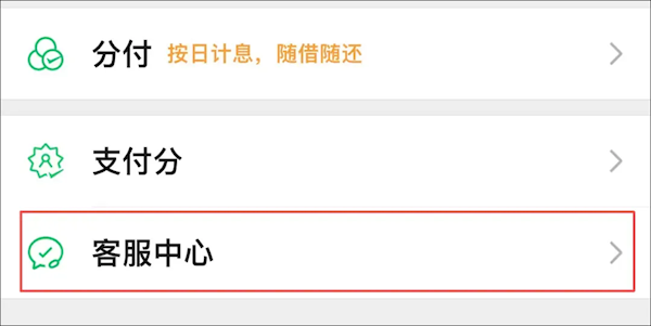 “微信钱包一定要上锁”引热议