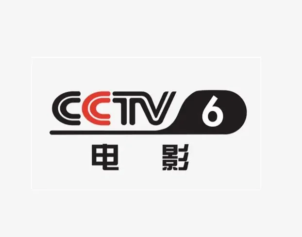 CCTV6电影直播