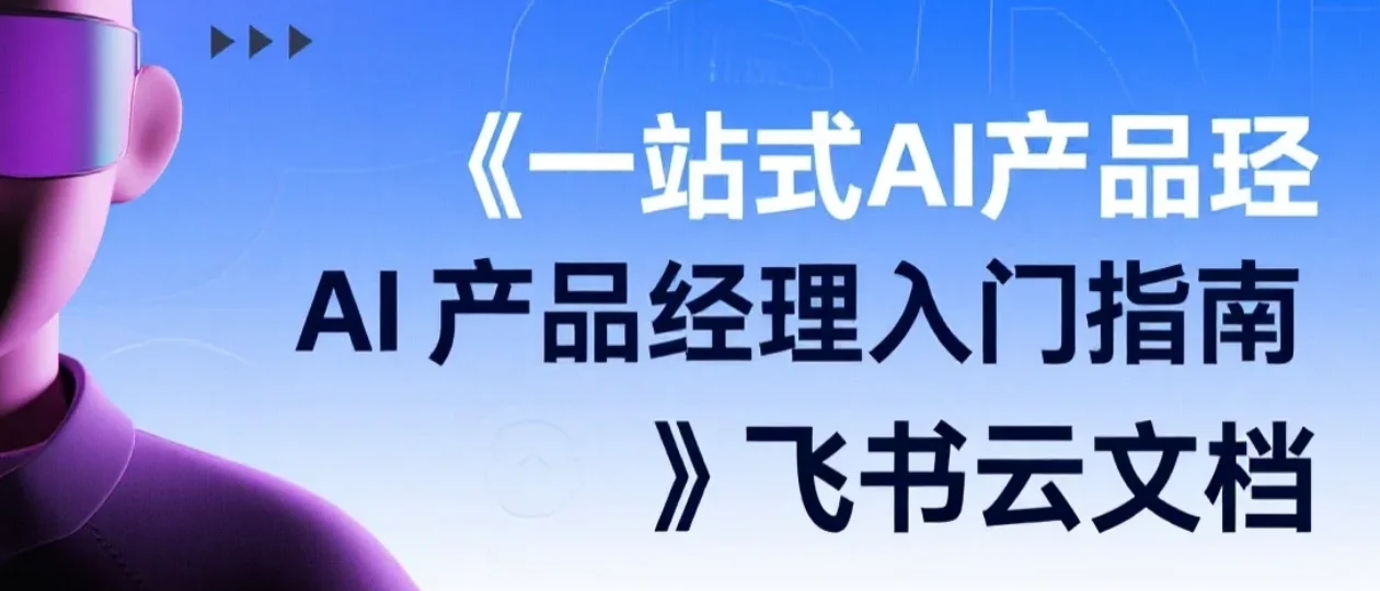 天天追书