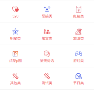 2025小米YU7发布会PPT