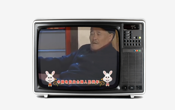 朋友圈怀旧小电视