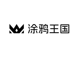 涂鸦王国 – 原创绘画平台