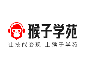 猴子学苑 – 音乐课程在线学习