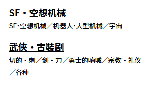 小森平音效 – 免费下载各种音效