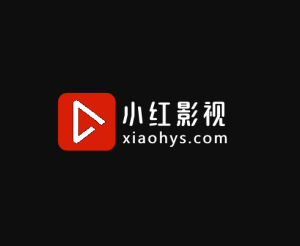 小红影视 – 免费电影电视动漫在线观看