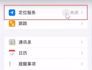 TikTok怎么在国内使用?(TikTok使用教程) 4 20251208 2