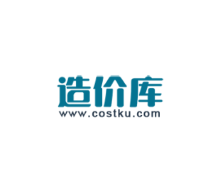 造价库 – 建筑工程造价信息网