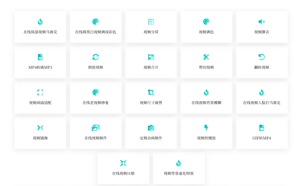 PickFrom 一站式视频剪辑平台