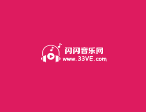闪闪音乐网 – 免费MP3音乐下载