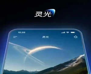 灵光AI – 网页版
