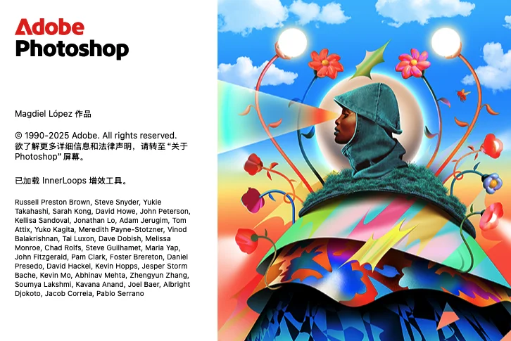 【win】Adobe 2026全家桶下载，免激活直装版