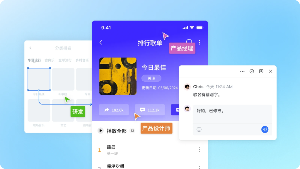 妙多 – 产品设计就用妙多AI