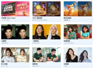 Poify – 快手推出的AI电商营销工具