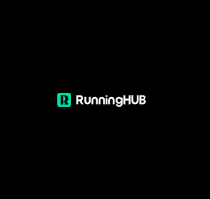 RunningHub – 云端ComfyUI，AI创作应用平台