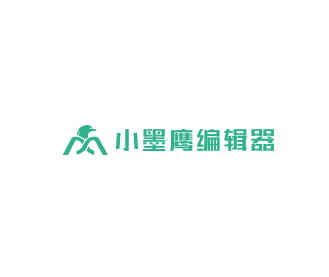 小墨鹰编辑器 – AI公众号排版工具
