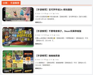 GameFreer – 手游端游戏资源免费下载