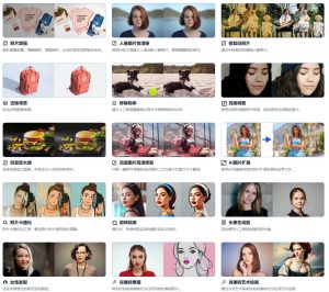 PicPicAI – 全能AI图片编辑工具