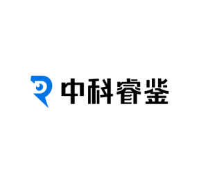 睿信论文检测 – 中科睿鉴推出的一站式学术诚信检测系统