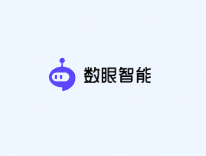 数眼智能AI – 基于AI的企业级数据和模型云服务提供商