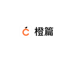橙篇AI – 长文报告生成器