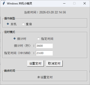 妙多 – 产品设计就用妙多AI