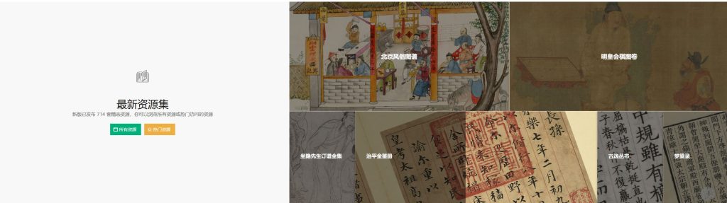 书格网 – 免费古籍电子书图书馆