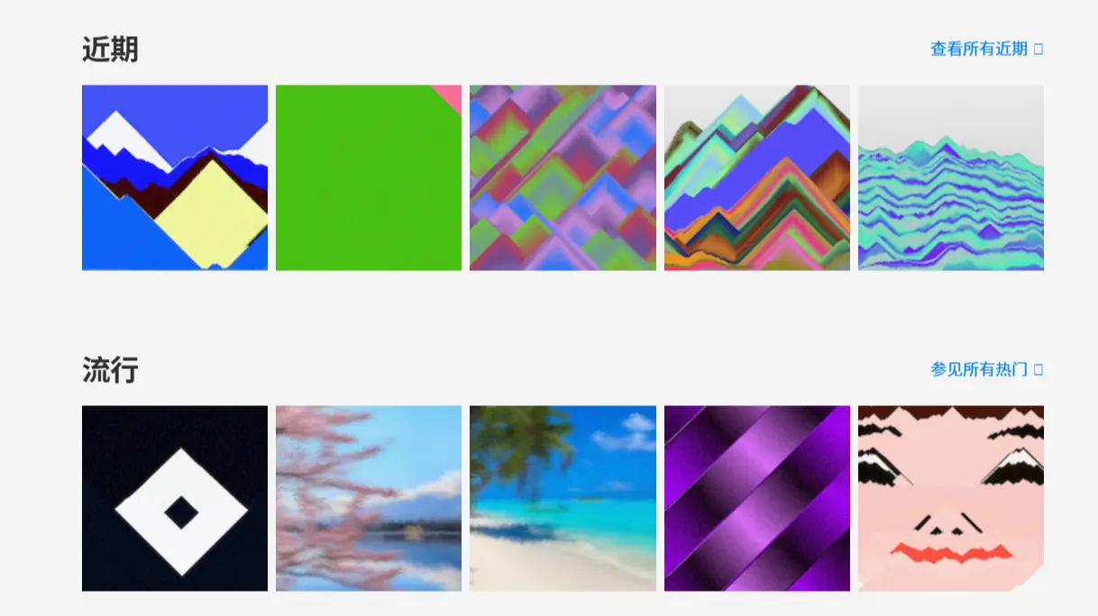 This Is Sand – 在线堆沙子