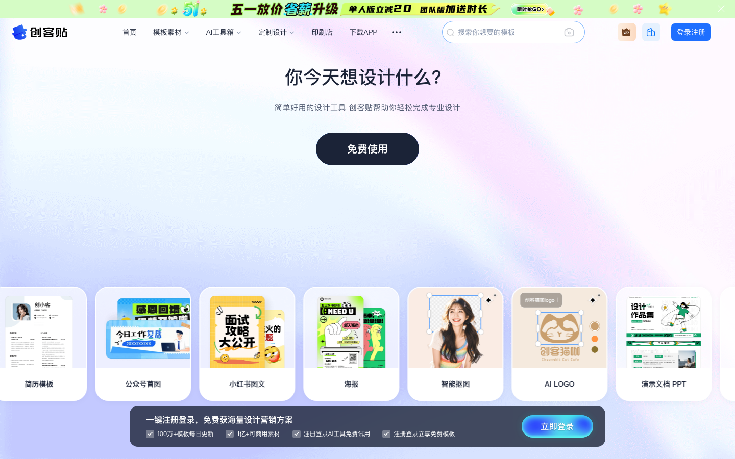 作业帮：拍一下就知道答案，中小学作业辅导现在这么方便了