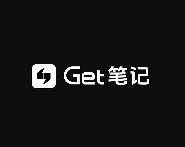 GET笔记 – 语音转写与知识库管理
