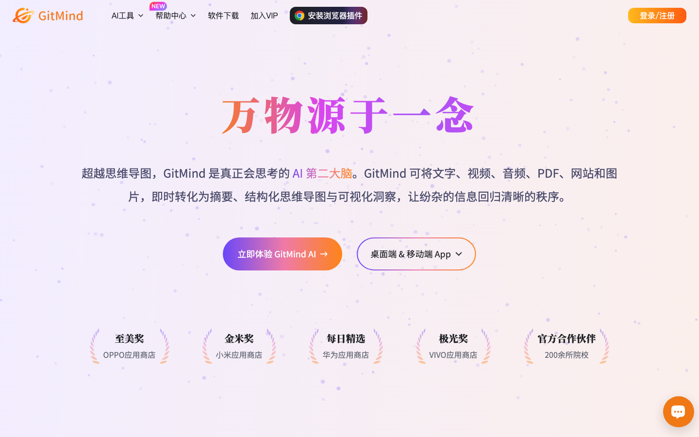 小猿搜题：遇到不会的题拍一下，秒出解析还有老师视频讲解