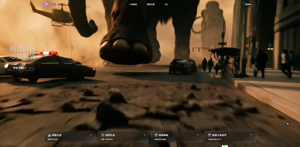 AI绘画工具推荐：悠船、通义万相、文心一格，中文用户怎么选？