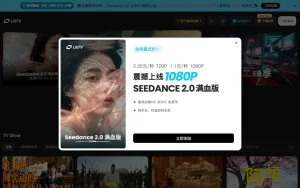 2026最强AI视频创作工具盘点:5款工具从创意到成片