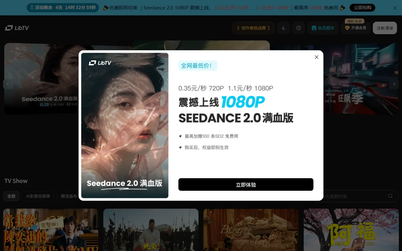 2026最强AI视频创作工具盘点：5款工具从创意到成片