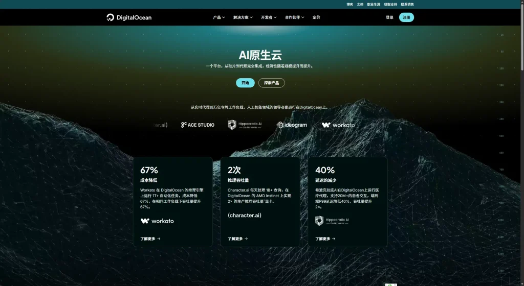 AI-Native Cloud – 一体化AI生产平台