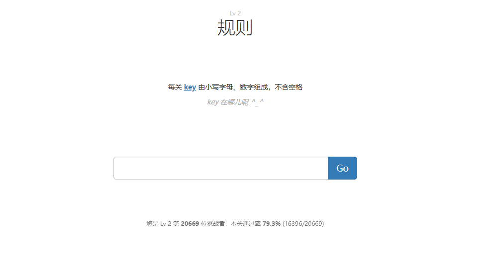 Nazo Game — 互联网解密游戏：一场考验脑力与搜索引擎的终极冒险