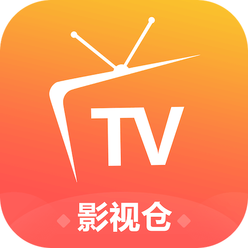 影视仓 - 带多源版 安卓版 1 image 31