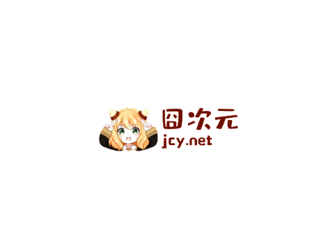 囧次元