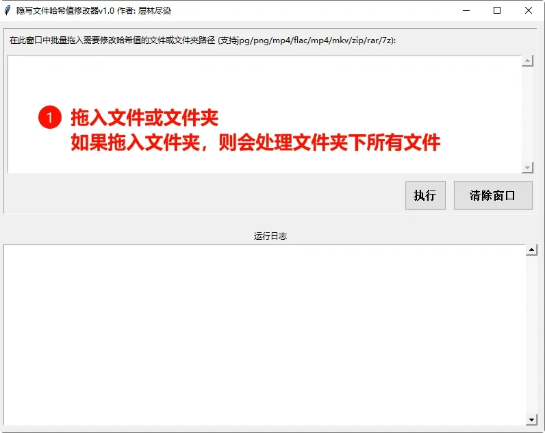 SteganographierGUI文件隐身术——.将文件隐藏进MP4/MKV视频,实现私密资源伪装分享 11 3e78f26da4d708e61049a599cde829e3.webp