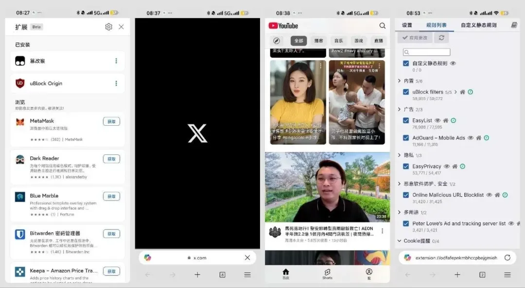 Edge浏览器 国际版 无限制上网 完整Copilot AI 助手 Edge浏览器 国际版 v152.0.4146.0 无限制上网 可装油猴插件