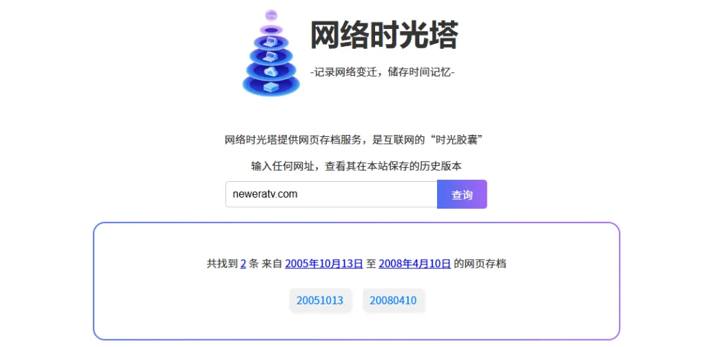 诡异广告调查事件 1 诡异广告调查事件