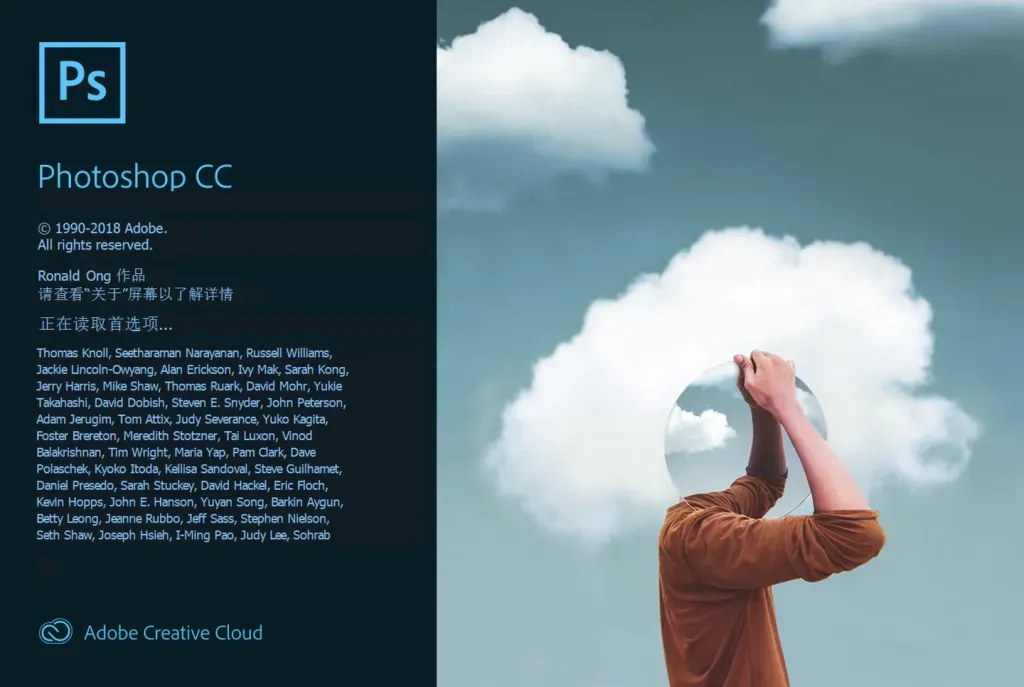 Adobe Photoshop CC 2019 安装教程，直装版【Win】