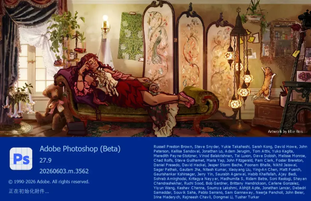 Adobe Photoshop2026（PS2026） 免激活直装版